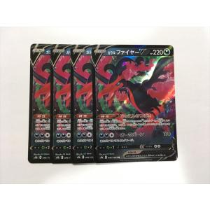 ポケモンカードゲーム ポケモンカード sv4a ハイクラスパック