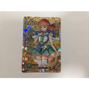 DQダイの大冒険 クロスブレイド X3-075 レオナ SEC [シークレット