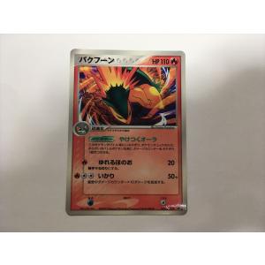 Pokemon F163【ポケモン カード】 サーナイト 070/PCG-P Meiji Pokemon F163【ポケモン カード】 サーナイト 070/PCG-P Meiji