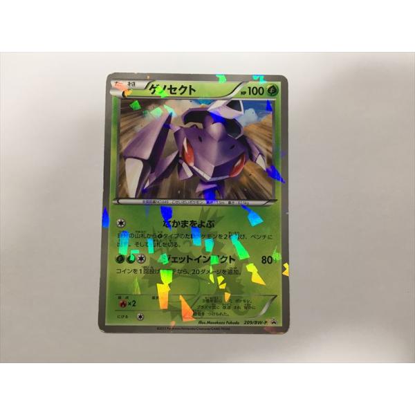 L549【ポケモン カード】 BW-P  ゲノセクト 209 PROMO コロコロコミック プロモ ...