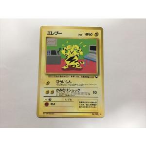 フライゴン 125/PCG-P ポケモンカード ポケカ : ネットオフ もえたく