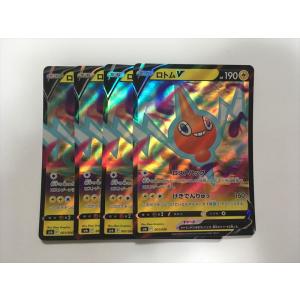 Pokemon（ポケモン） ZB271【ポケモン カード】 アチャモ 018/070 1ED