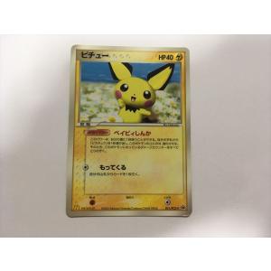 Pokemon C131【ポケモン カード】 ピカチュウ 068/PCG-P プロモ Pokemon C131【ポケモン カード】 ピカチュウ 068/PCG-P プロモ