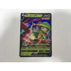 Pokemon（ポケモン） D32【ポケモン カード】 リーフィア LV.42 DPBP