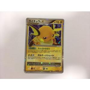 U283【ポケモン カード】 英語版 Raicyu ライチュウ 27/83 キラ U283【ポケモン カード】 英語版 Raicyu ライチュウ 27/83 キラ