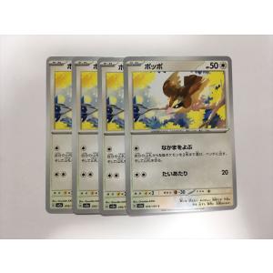 W33【ポケモン カード】 ポッポ C ポケモン...の商品画像