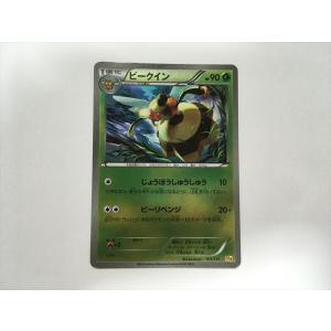 P33【ポケモン カード】 ビークイン CP4 011/131 プレミアムチャンピオンパック コンセプトパック 即決