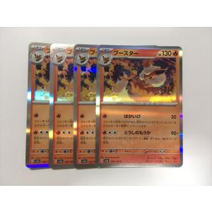 K7【ポケモン カード】 ブースター SV2a ...の商品画像