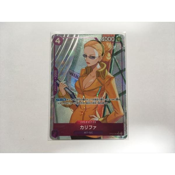 D250【ワンピース カード】  フルアートパラレル　カリファ　1枚　OP03-060　UC 未使用...