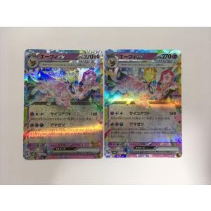 U381【ポケモン カード】 エーフィex RR...の商品画像