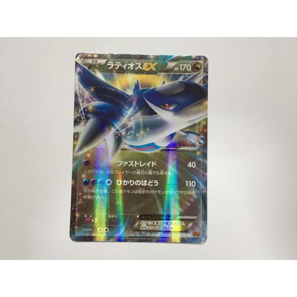 W43【ポケモン カード】ラティオスEX XY6 048/078 RR 即決