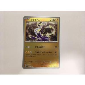 M605【ポケモン カード】 ミライドン 005/SV-P promo プロモ 即決