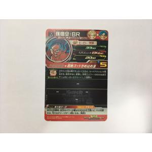 B435【ドラゴンボールヒーローズ カード】 ...の詳細画像1