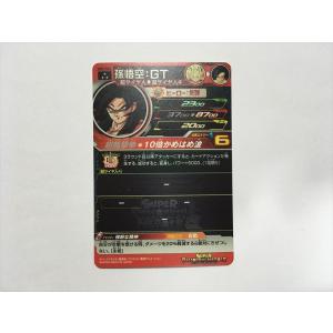 B476【ドラゴンボールヒーローズ カード】 ...の詳細画像1