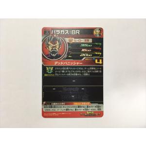 B483【ドラゴンボールヒーローズ カード】 ...の詳細画像1