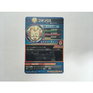 B497【ドラゴンボールヒーローズ カード】 ...の詳細画像1