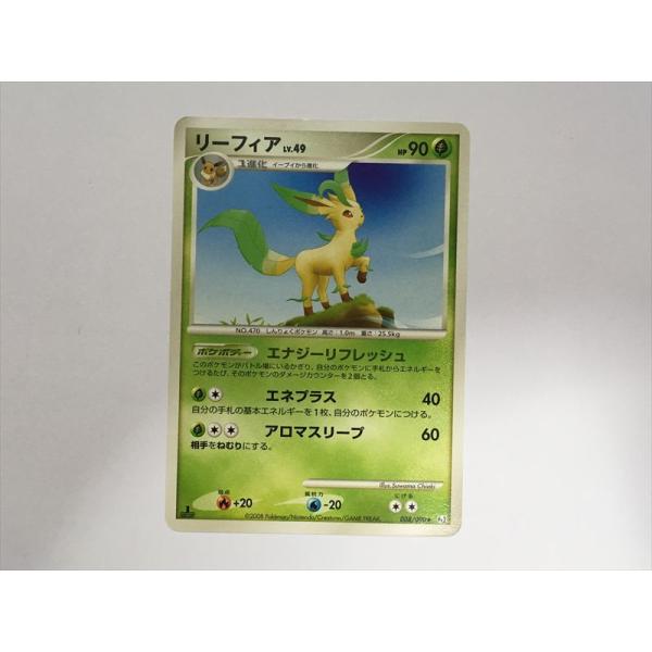 R385【ポケモン カード】 リーフィア 008/090 Pt2 1st EDITION 即決