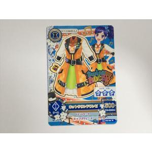 b122【アイカツ カード】 ホットサウンドワンピ 02-20 トップス＆ボトムス 1枚 即決