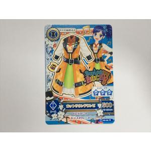 b123【アイカツ カード】 ホットサウンドワンピ 02-20 トップス＆ボトムス 1枚 即決