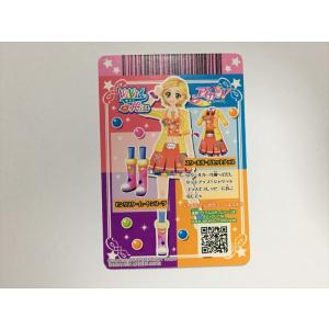 b238【アイカツ カード】 スクールガールセ...の詳細画像1