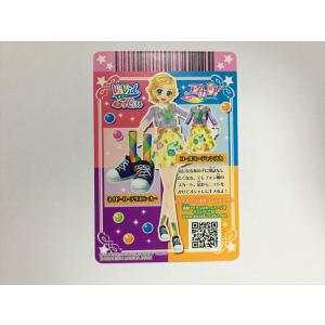 b240【アイカツ カード】 コールミージャン...の詳細画像1
