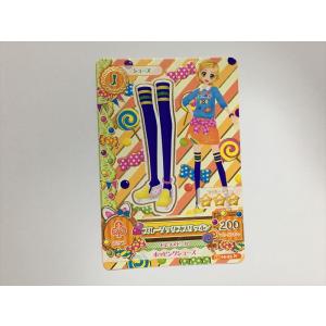 b259【アイカツ カード】 ブルーソックススリッポン 03-53 シューズ 1枚 即決