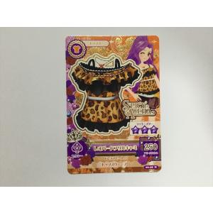 b335【アイカツ カード】 レオパードフリルキャミ 06-28 トップス 1枚 即決