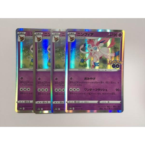 E153【ポケモン カード】  ニンフィア S10b 035/071 R 4枚セット 即決
