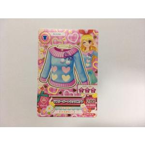 a688【アイカツ カード】 ラブリーボートネッ...の商品画像