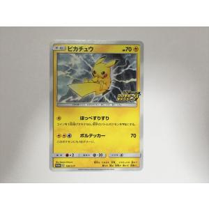 Pokemon（ポケモン） ZB201【ポケモン カード】 コイキング カナヘイ