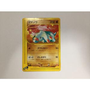 Pokemon（ポケモン） P93【ポケモン カード】 ゴマゾウ マクドナルド