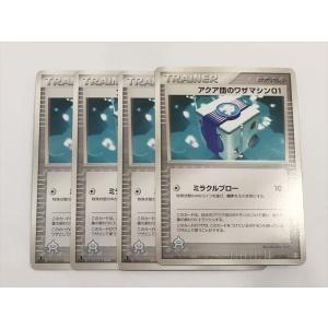 A68【ポケモン カード】ホロンの廃墟 1ED 083/086 4枚セット 即決 : E
