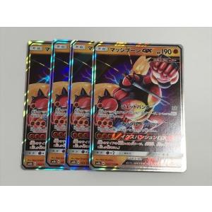 マッシブーン ポケカの商品一覧 通販 Yahoo ショッピング