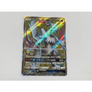 ポケモンカード Sr キュレム ゲーム おもちゃ の商品一覧 通販 Yahoo ショッピング