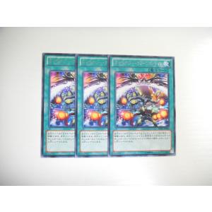 BS1【遊戯王】黒焔 トークン TKN4-JP001 3枚セット 即決 : E-asta イー