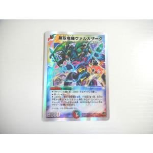 プレイ用】デュエルマスターズ DM-01 6/110 ギガルゴン(ベリーレア