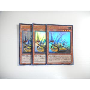 BI2【遊戯王】レベルアップ! 3枚セット ノーマル 即決 : E-asta イー
