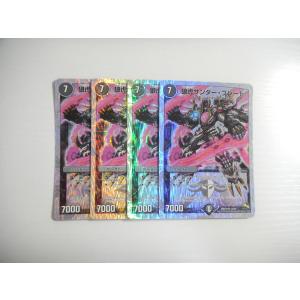 タカラトミー（TAKARA TOMY） BJ【デュエルマスターズ】大昆虫ギガ