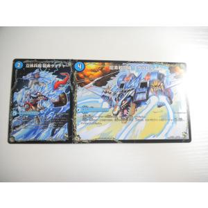 タカラトミー（TAKARA TOMY） AG【デュエルマスターズ】シェル・タワー