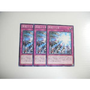 AM3【遊戯王】青眼の白龍 KA-03 3枚セット ノーマル 即決 : E-asta