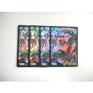 コナミデジタルエンタテインメント 遊戯王 25PP-JP019 結晶魔術 光の涙