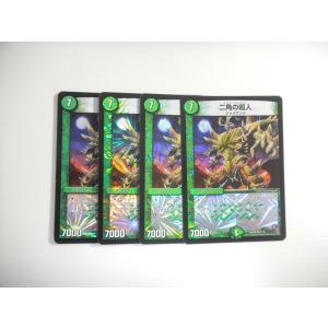 ボルメテウス・武者・ドラゴン 2枚セット Amazon.co.jp: デュエルマスターズ DMX21-011-S 《ボルメテウス・武者