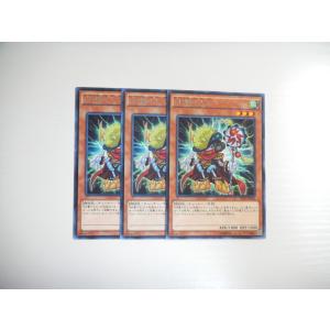 バトルスピリッツ 超星使徒スピッツァードラゴン（シークレット