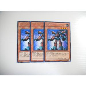 BL2【遊戯王】裁きを下す女帝 3枚セット 初期版 ノーマル 即決 : E