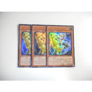 W244【遊戯王】調弦の魔術師 3枚セット シークレットレア 即決