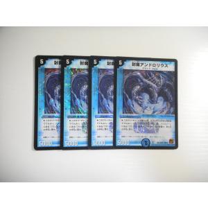 タカラトミー（TAKARA TOMY） AI3【デュエルマスターズ】伝説のサンテ