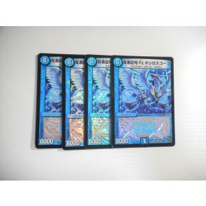 遊戯王オフィシャルカードゲーム デュエルモンスターズ 遊戯王カード