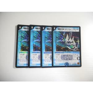 ☆遊戯王 LIMITED PACK STAMP EDITION #LPST-JP003 青眼の白龍／ブルー