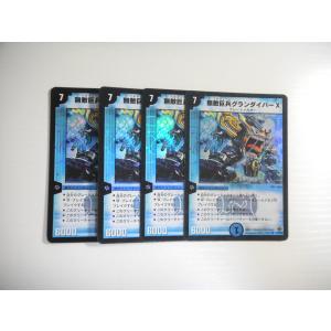 バクフーン ☆ [ソウルシルバーコレクション] 017/070 ポケモンカード