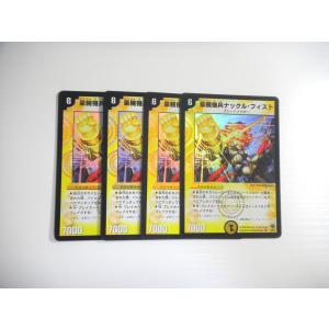 タカラトミー（TAKARA TOMY） AV1【デュエルマスターズ】世紀末